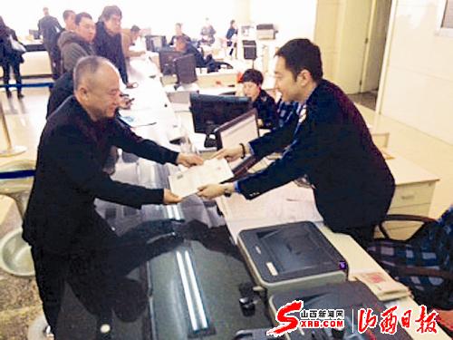山西发首张新版营业执照二维码可查“家底”(图)