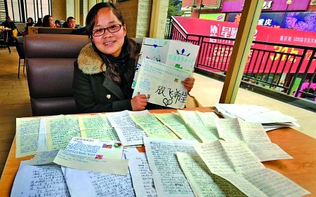 ĸ��10����д��Ů���������š������м�ȫ��ĸ��