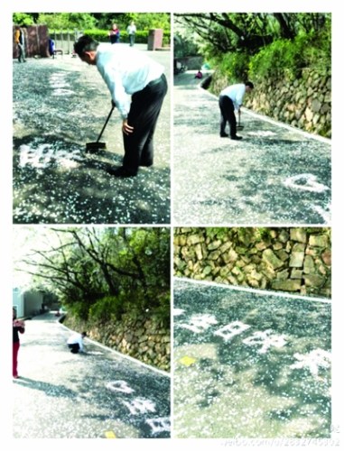 �����������ʦ��ӣ��ƴ�����տ��֡�Ϊ����������ͼ��