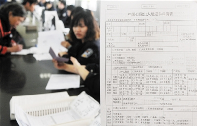 安徽省4月1日起出入境证件申办“三表合一”(图)