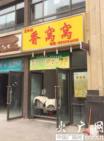 ֣�ݰ�����ͷ���κ�ͣ���װ��ķ���������ͷ��ð��