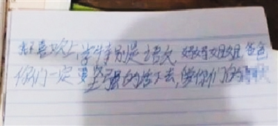 13��Сѧ��16¥׹������ơ���ϲ����ѧ����ͼ��