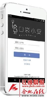 ���մ�ѧѧ���з���У԰�������ɲ�ɼ���������ͼ��