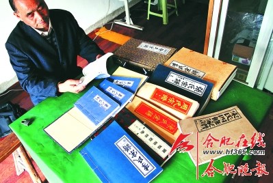 �Ϸʡ���ʦ��ӡ���������ױ��ʹ�ͼ����ղأ�ͼ��