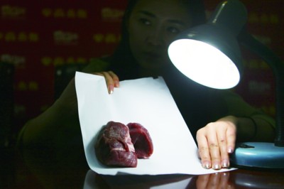 ���к������ø�ҹ�����ר�ң�ֻ�ǹⷴ�䣨ͼ��