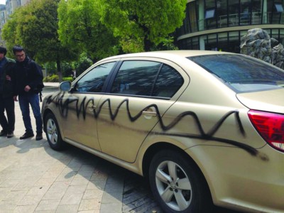 �Ϸ�һС����������ҹ����ݱ��������޷�������ͼ��