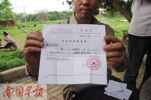 广西横县:前任村官未交账目上级部门称“管不着”