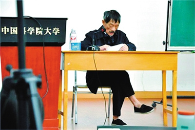 中科院院士光脚穿布鞋做讲座被称“仙风道骨”(图)