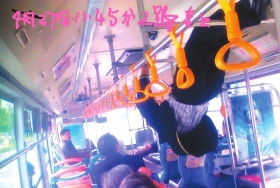 男子公交车内“倒挂金钩”询问少男是否恋爱(图)