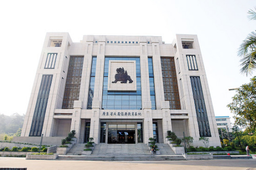 广东反腐倡廉安排5万干部观看贪腐官员狱中生活(图)