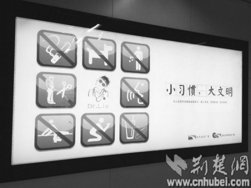 ���С�㱻���������人��������ͼ�����²ۣ�ͼ��