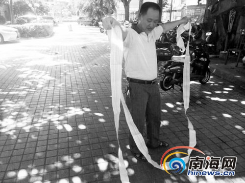 ���ӷ�1������������1690���ֻ�Ƿ��140Ԫ��ͼ��