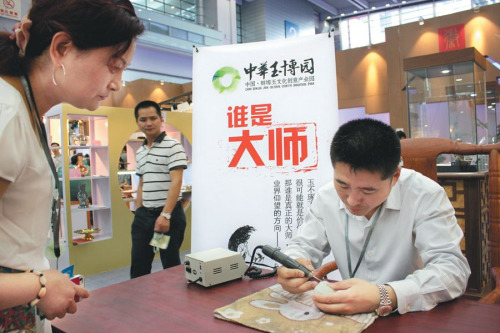 ���չ���������ʦ�ͷ��Ŵ������Ĳ����㡰�����ͼ��