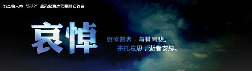 �½���ͨ���Ϲ���������5��22�����ְ������޹�Ⱥ��