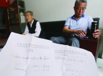 ��Ϣ����ǧ��ծ����ȫ����ʧ����������飨ͼ��