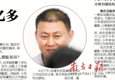 ��������һ�������3�ڶ�ҹ�ܻ�������Ů����Ա��ͼ��