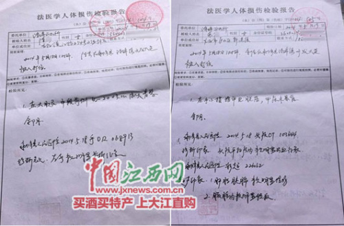 ����һ��·վ��վ�����ء����Ʒ衱�޹�Ź���·Ů��