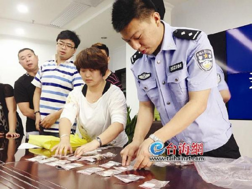 ����ģ��Ӱ�Ӿ���߰����鱦����5���ץ��ͼ��