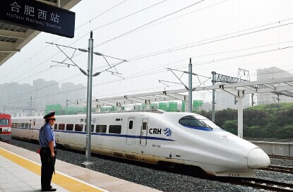 �Ϸʻ���վվ������ֳ��Σ�ͼ��