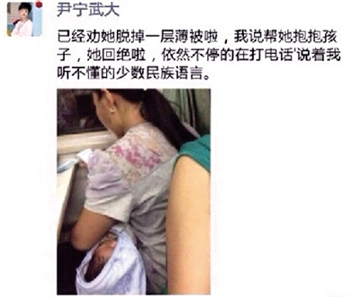 �˷����������Ʋ�רҵ¶��֣������΢�ž�Ӥ��ͼ��