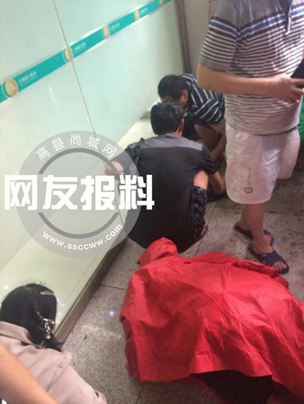 网爆四川高县一女子银行内被杀当地政府正调查