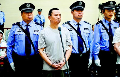 ��������ά�����߰�������ͥ������ͼ��