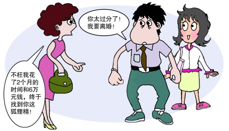 Ů�����»�6��Ԫ�ҵ���С�����ɷ򱻼�ŭ������