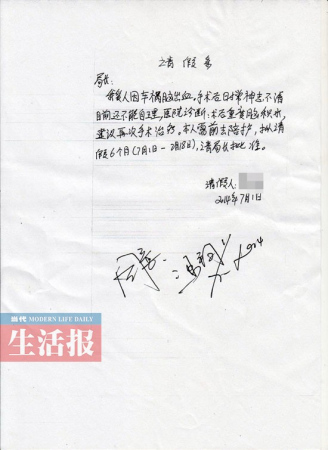 ������˼����ҵ�ֳ���Ůְ����7���¼ٱ�ָΥ�棨ͼ��