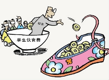 广西一校长拿学生伙食费养情妇 拖欠供货商货款