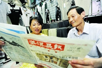 ���س�����Ѱʧɢ19��ְ������Ǯ������ʢ�ޣ�ͼ��