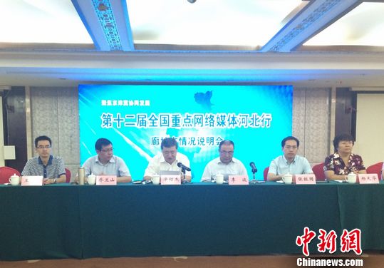 �ȷ���������ƽԭɭ�ֳ���������һ�廯�����о�