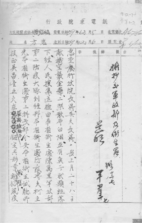 �վ������㽭�������δ��ģϸ��սɱ��6����