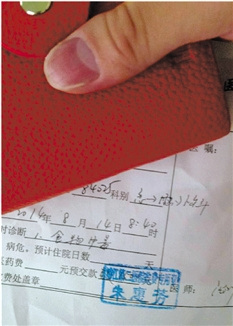 �㽭һ�Ƶ귢������ʳ���ж�5��ϲ��100���˽�ҽԺ