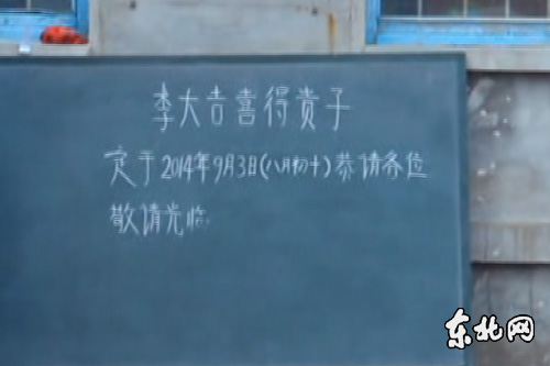 �������к�����һ������Ϊ���Ӵ�ڡ������硱���飨ͼ��