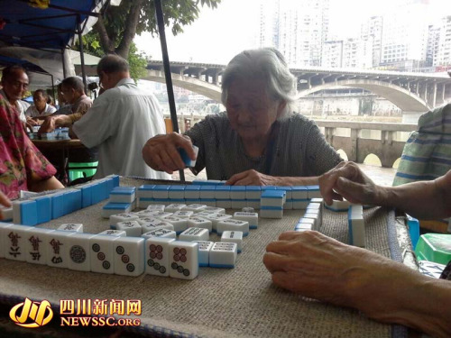 96�ꡰ�齫���š�ϲ�Է��Ⱞ�Ⱦƹ���һ���������ͼ��