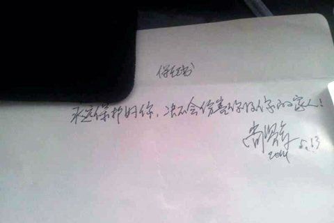 ����������һ���ɲ�������ʵ���ٱ�����ְ��ͼ��