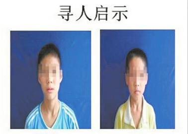 �Ĵ�2�к�û����ҵ�»ؼҰ���˯��������3�죨ͼ��