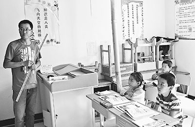 ̽�ø��ࡰСѧУ����һλ��ʦ�����޾�����ѧУ��ͼ��