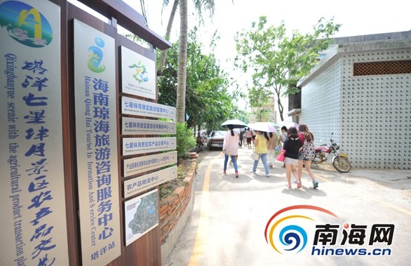 网媒记者琼海塔洋赏“七星伴月”叹乡村变公园