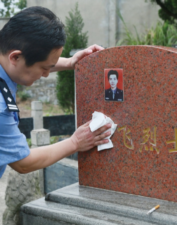 ����ʡ������ʿ��ʷ��9��30�ս����й������ͼ����4��