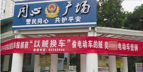 �ɳ�����������ץ����ץ1������1���綯����ͼ��