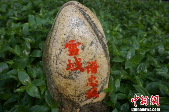 邦达兵站:川藏线海拔最高,气候最恶劣兵站(组图)(4)