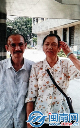 福建一对患病夫妻相隔39分钟相继离世(图)