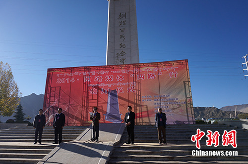 ��2014����ý�塮��·���С��ɷ��Ż�ʦ������ͼ��