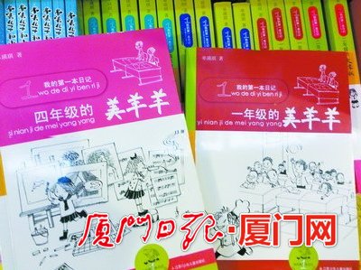 ���ţ��ҳ��²۶�ͯ������˻����֡��ش󡱵ȴʣ�ͼ��