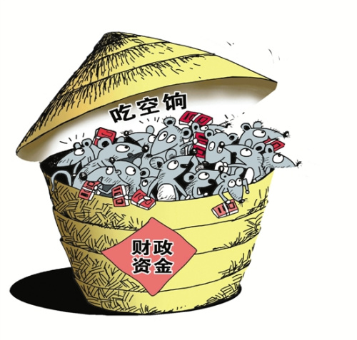 �㽭����һŮ�ǹ�����۾���11����ձ���λ��Ƹ