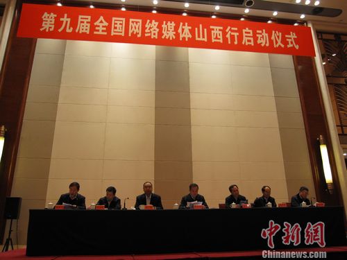 ��������ɽ�����ھŽ�ȫ������ý��ɽ��������