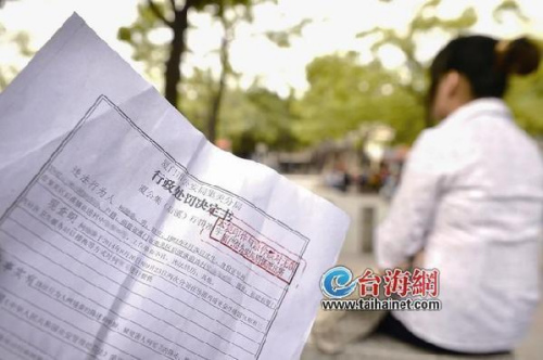 21��Ů�ӿ����ն�����н������񲻿�ɧ������ɱ