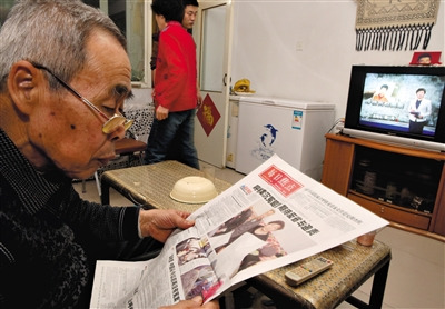 “呼格案”原专案组长被带走细节:反绑双手、戴黑头套(3)