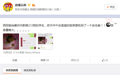 ����һѧ��ʳ�÷��˳Գ���ȫ�׹ٷ������ں�ʵ��ͼ��